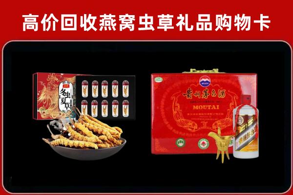 昌都市卡若区回收15年茅台酒
